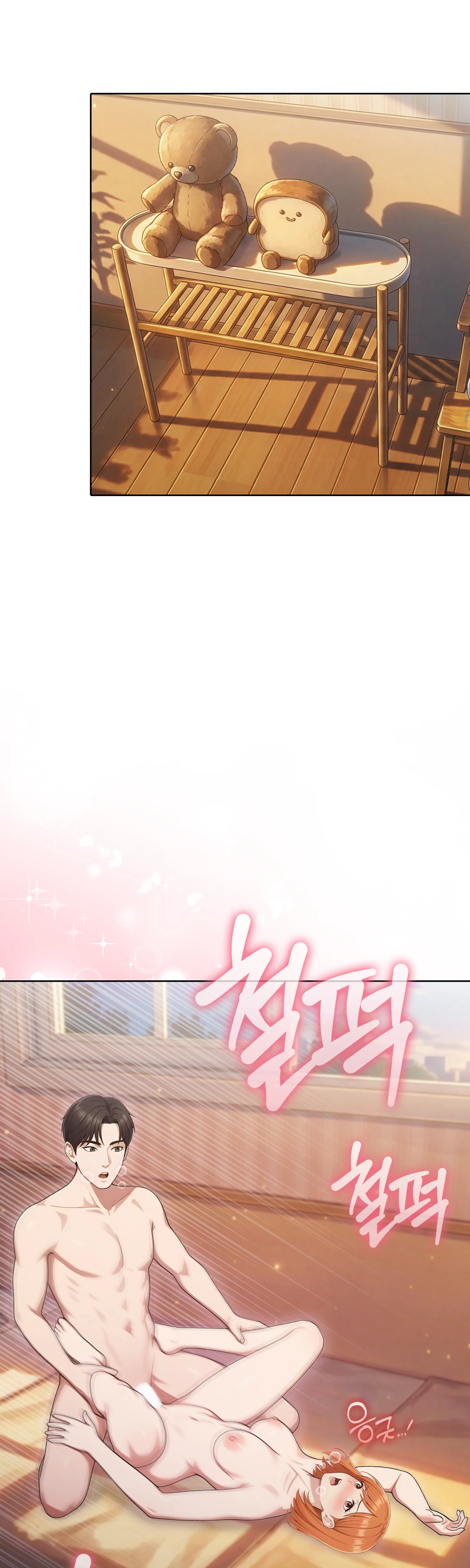 5화 34